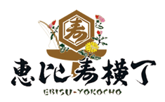 肉寿司|恵比寿横丁｜浜倉的商店製作所