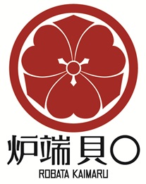 貝〇店主